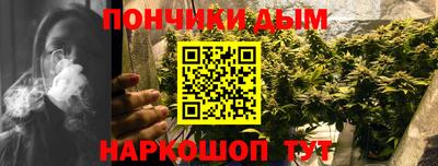 альфа пвп Бийск