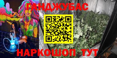 гашишное масло Камышлов