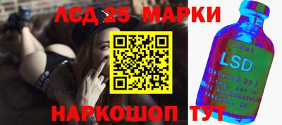 гашишное масло Камышлов