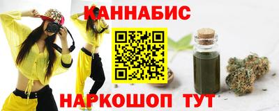 гашишное масло Камышлов