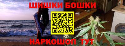 альфа пвп Бийск