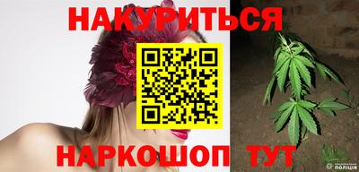 альфа пвп Бийск