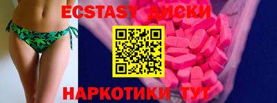 альфа пвп Бийск