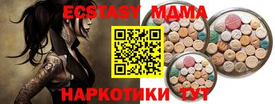 гашишное масло Камышлов