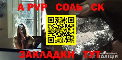 прущие крисы Кандалакша
