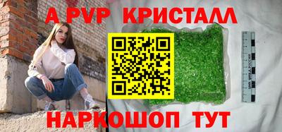прущая мука Канаш