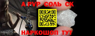 прущая мука Канаш