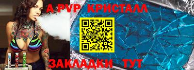 прущая мука Канаш