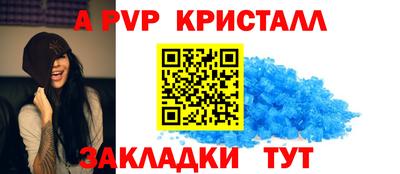 прущая мука Канаш