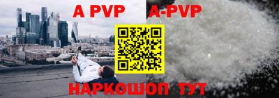 круглые Берёзовский