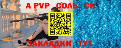 гашишное масло Камышлов