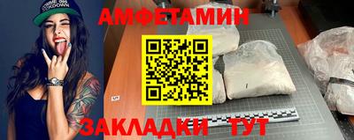 прущие крисы Кандалакша