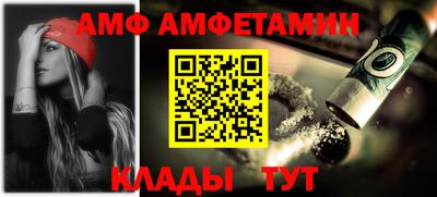 таблы Абакан
