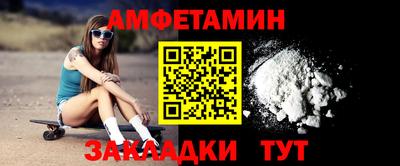 прущие крисы Кандалакша