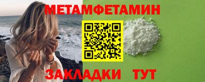 гашишное масло Камышлов