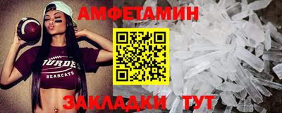 прущие крисы Кандалакша