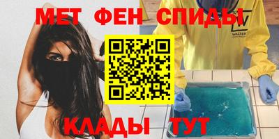 прущие крисы Кандалакша