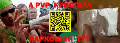 прущая мука Канаш