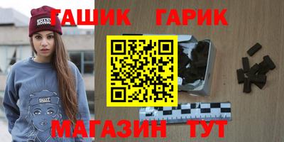 прущая мука Канаш
