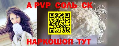 гашишное масло Камышлов