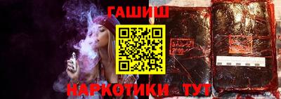 альфа пвп Бийск