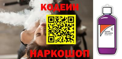 гашишное масло Камышлов