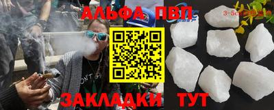 круглые Берёзовский