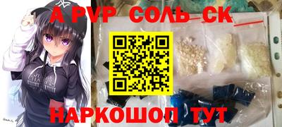 гашишное масло Камышлов