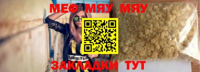 прущая мука Канаш