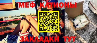 прущие крисы Кандалакша