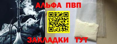 прущие крисы Кандалакша