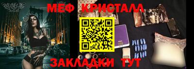 индика Беслан