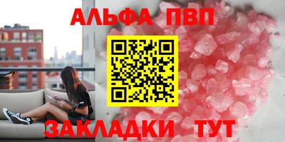 гашишное масло Камышлов