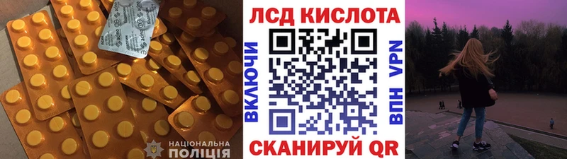 гидра ссылка  Волоколамск  LSD-25 экстази кислота 