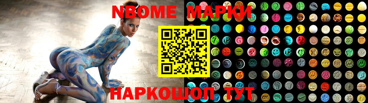 ЛСД экстази кислота Волоколамск