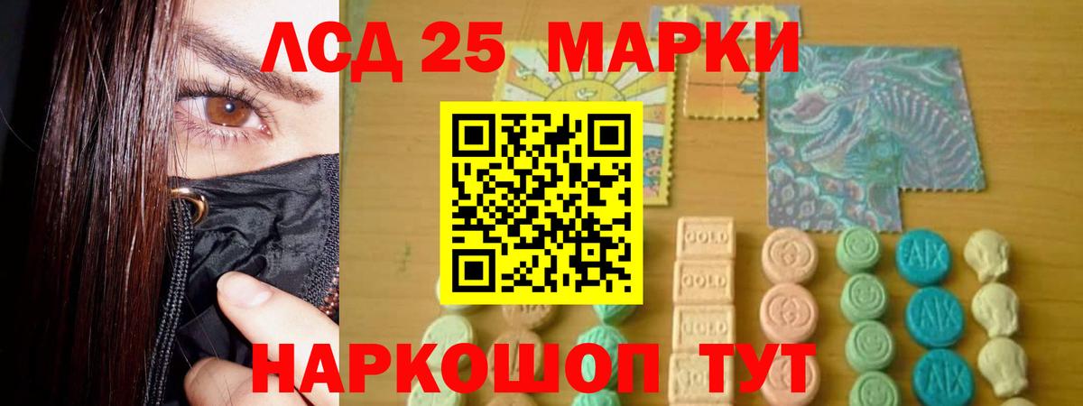 MEGA как войти  Волоколамск  Лсд 25 экстази кислота  ЛСД экстази кислота  Лсд 25 экстази 