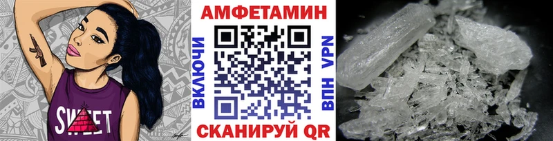 Первитин мет Волоколамск