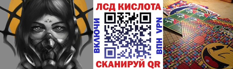 Наркотические марки 1,5мг  как найти закладки  Волоколамск 