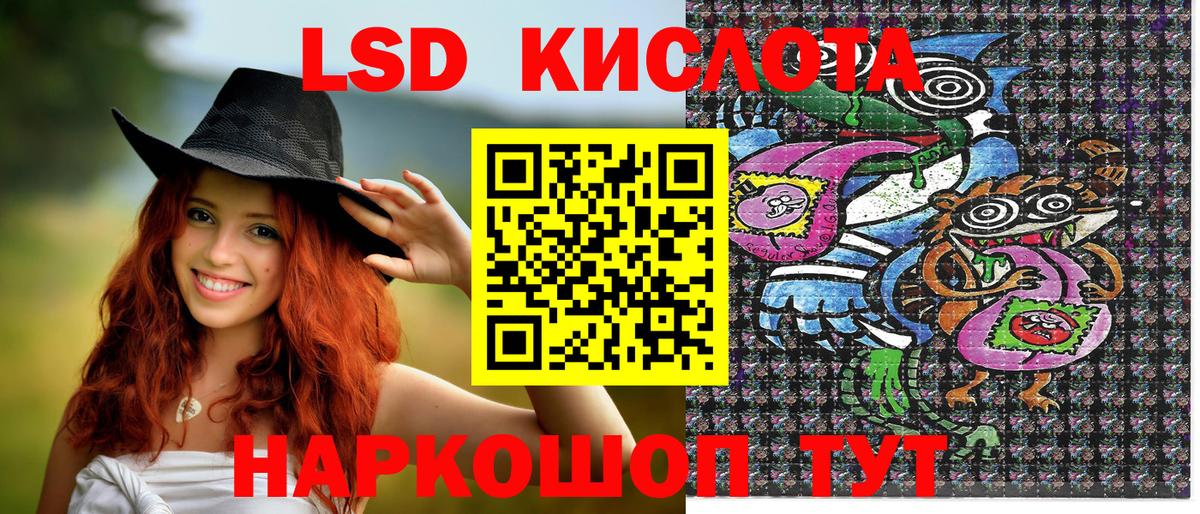 Марки N-bome 1,8мг  Волоколамск 