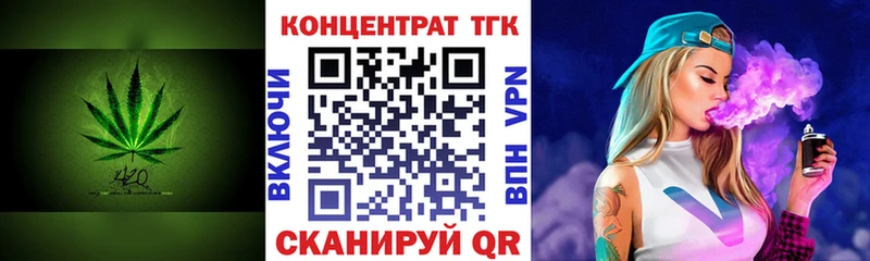 ТГК Wax  Волоколамск 
