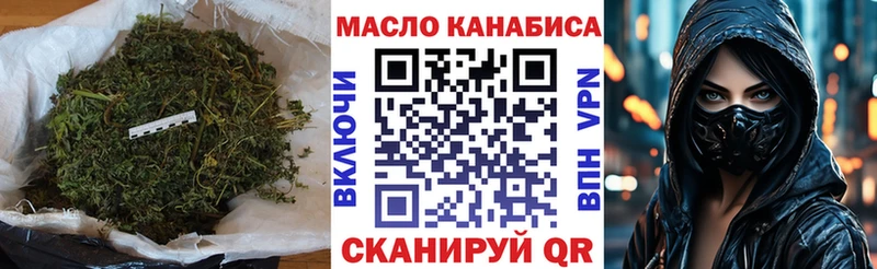 Дистиллят ТГК Wax Волоколамск