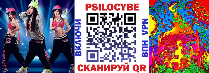 Галлюциногенные грибы GOLDEN TEACHER  Волоколамск 