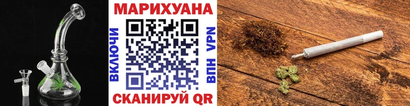 Бошки Шишки LSD WEED  Волоколамск 