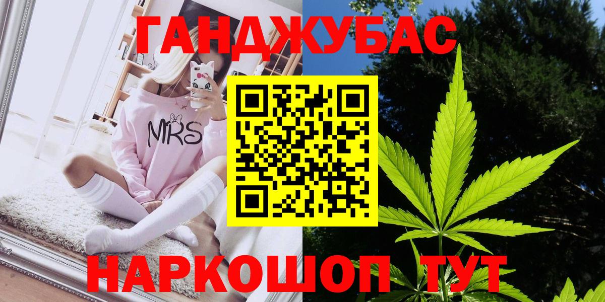 Марихуана LSD WEED Волоколамск